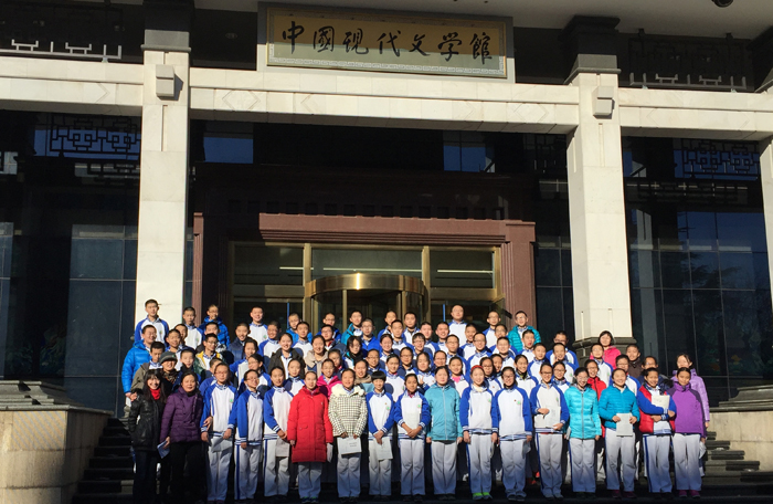 我校初二实验班学生参观现代文学馆