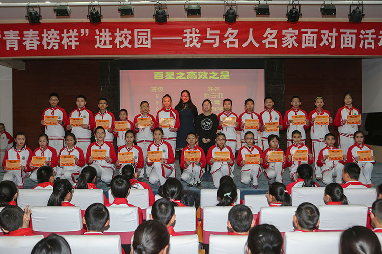 初一年级班级文化展示暨学习节百星表彰