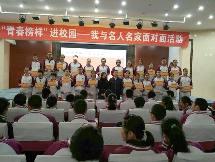 北京市第二十中学初三年级学生期末表彰大会