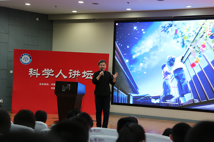 科学人论坛——百年追寻引力波