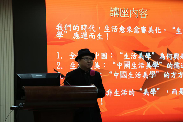 高中部举办青春榜样进校园系列活动之生活审美化讲座