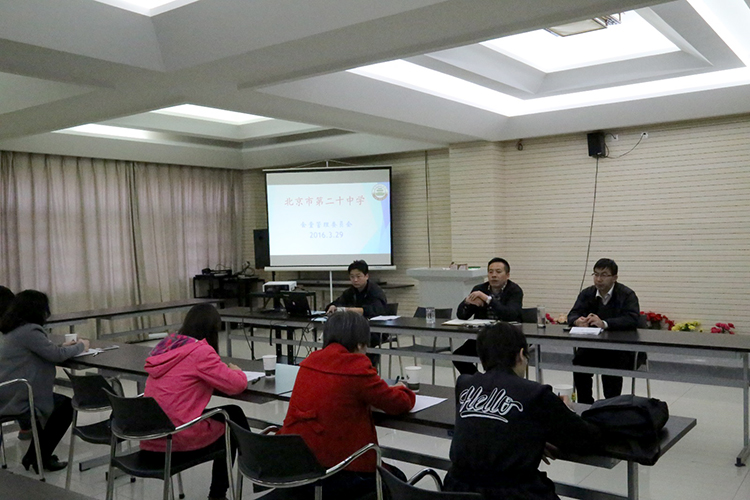 我校召开2015-2016学年第二学期第一次食堂管理委员会