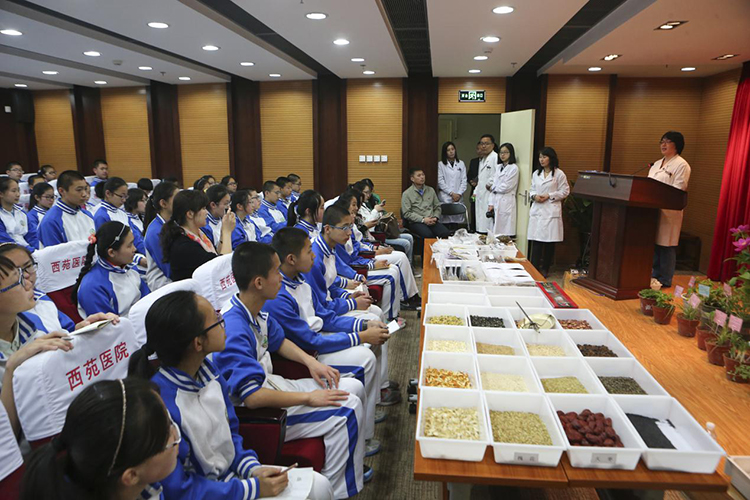 北京二十中学开展中医药文化进校园活动