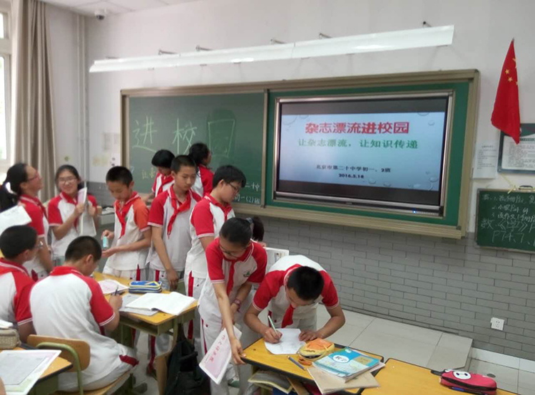 初一年级举行杂志漂流进校园首漂活动启动仪式