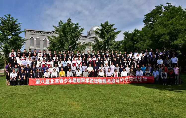 我校参加第八届北京青少年翱翔科学论坛物理与地球科学领域论坛
