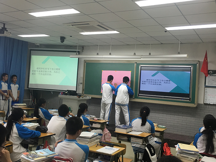 团结一致，开创高三——高三年级召开家长会、主题班会