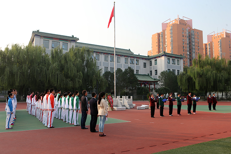 北京二十中学全体师生举行“缅怀先烈，致敬英雄”主题教育活动
