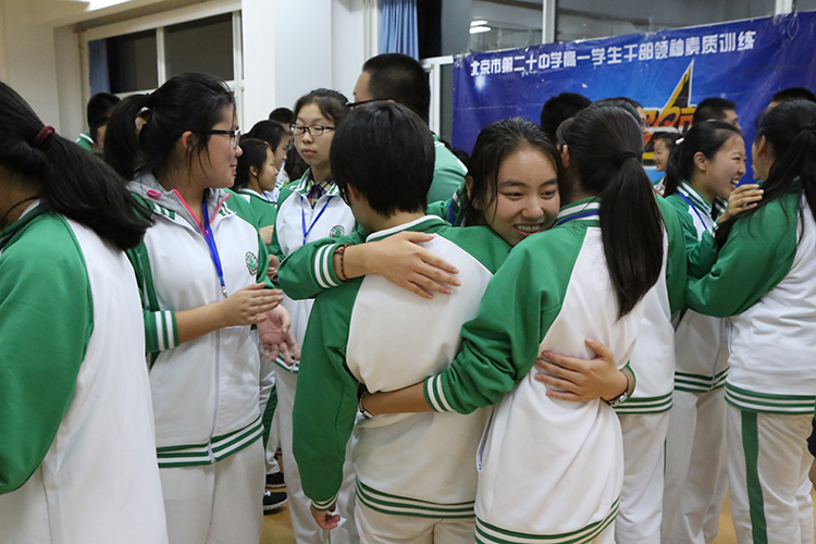 唤醒天赋 激活梦想——北京市第二十中学高一学生干部领袖素质训练