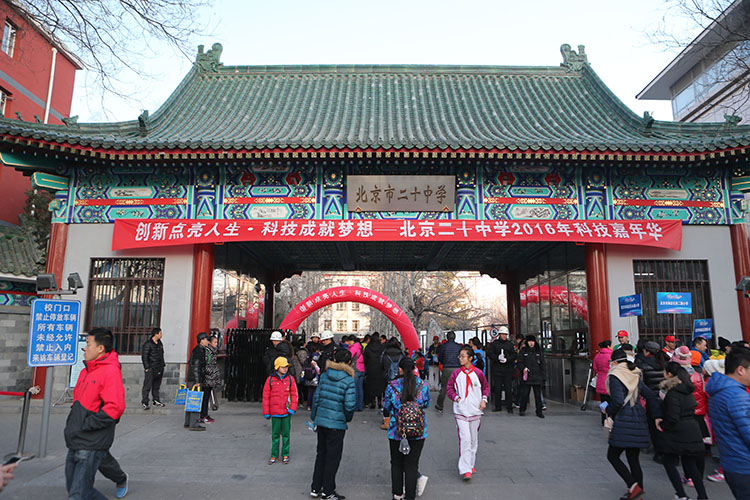 我校成功举办第四届科技嘉年华活动