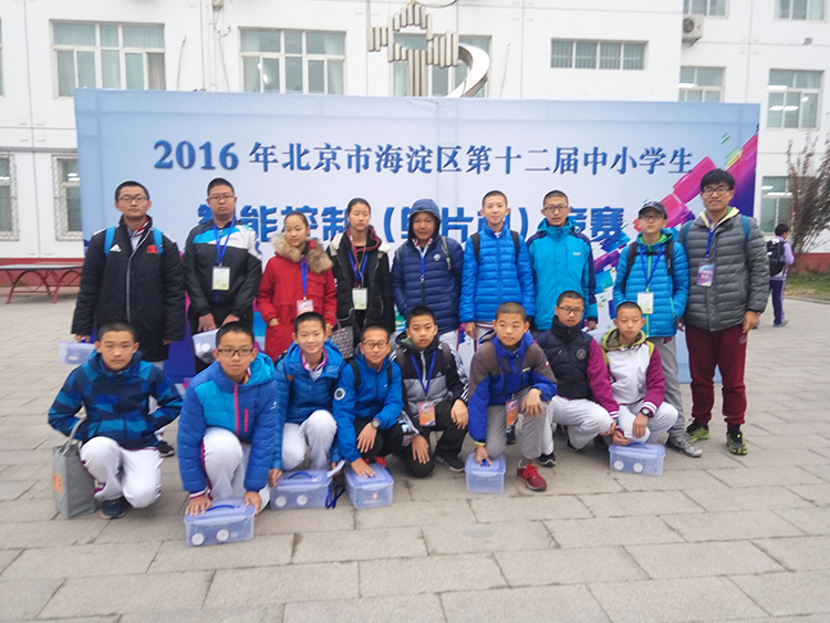 我校学生在海淀区中小学生单片机竞赛中获得佳绩
