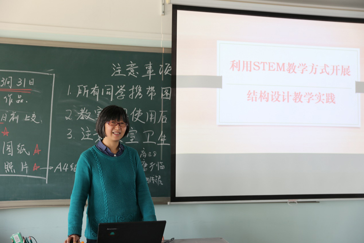 通用技术教研室举行2017年校本课题开题会