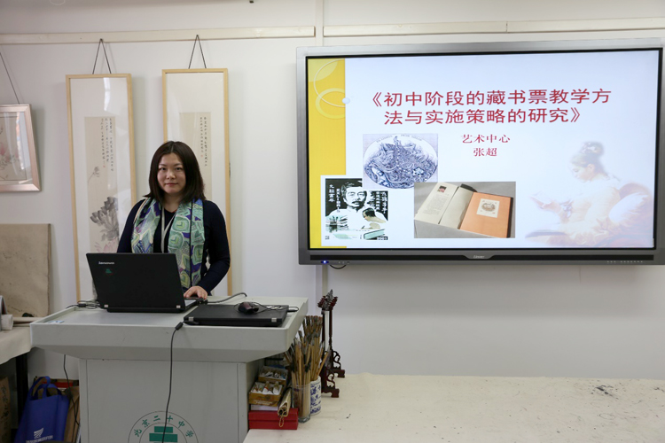 艺术教研室举行2017年校本课题开题会