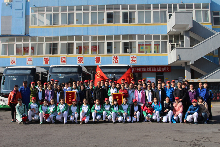 北京二十中学高中部2019届雷锋班、李大钊班学雷锋志愿服务活动