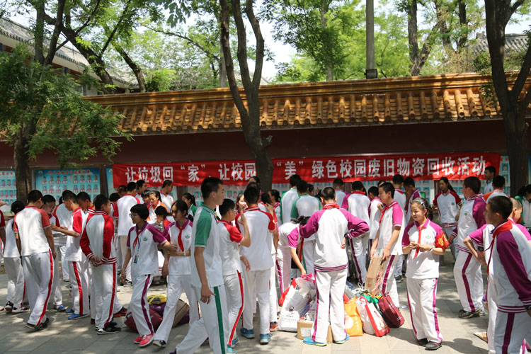 “让垃圾回家，让校园更美”绿色校园废品物资回收活动