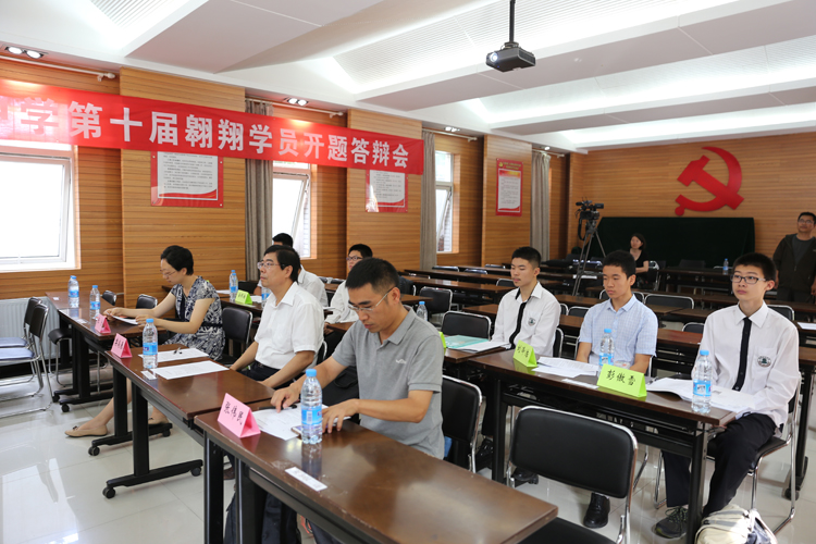 “翱翔计划”第十批学员开题答辩会顺利举行