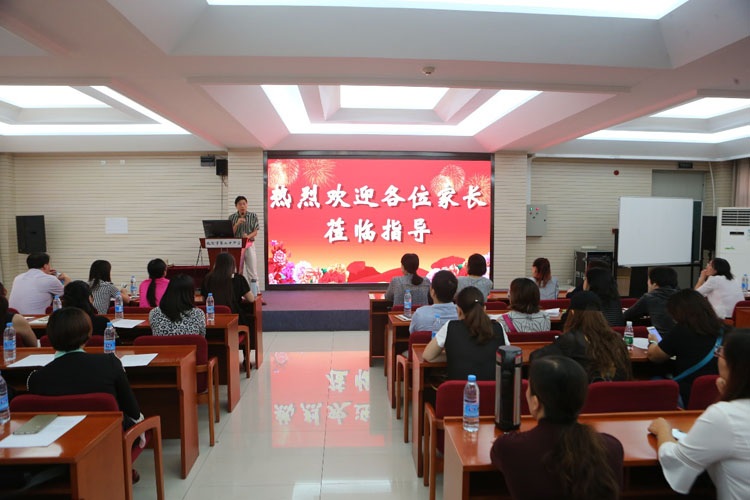 敞开校门 共促成长——记北京市二十中学初一年级家长开放日活动