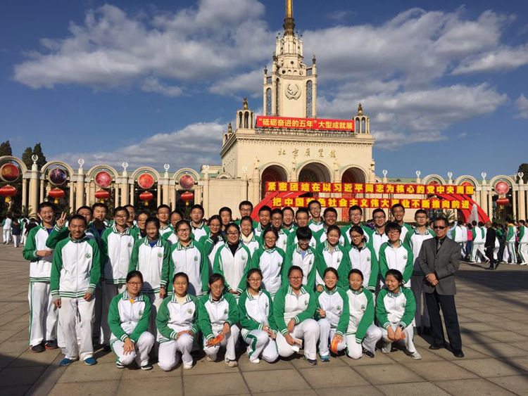 砥砺奋进的五年——记高二年级北京展览馆参观实践活动