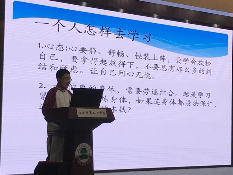 初二年级召开“心有榜样，学会担当，树立理想，誓做脊梁”期中学生表彰会