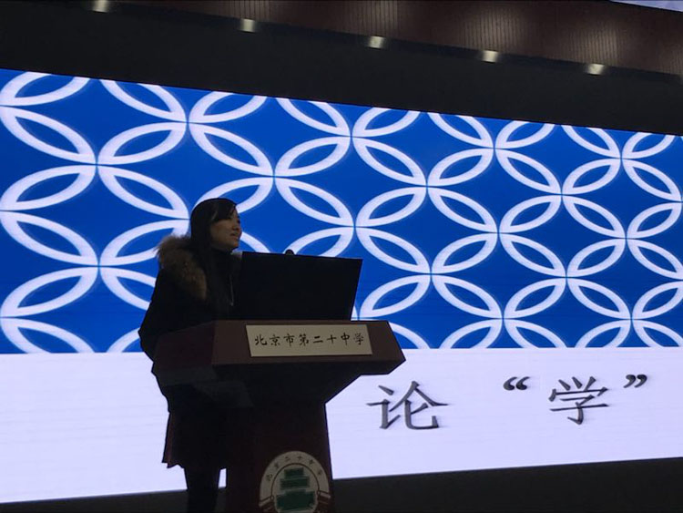 读经典，学方法——初二年级举办“论‘学’”国学讲堂 
