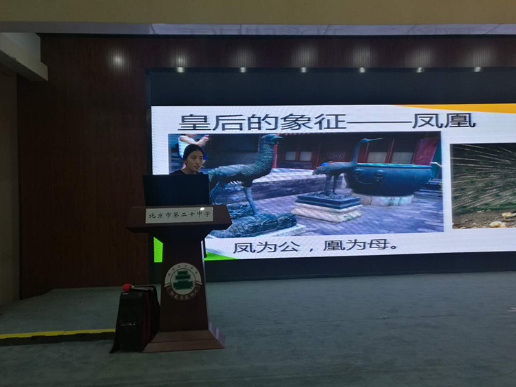 读万卷书，行万里路——记初一年级故宫行项目式学习