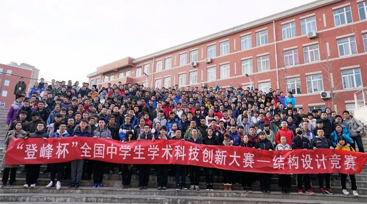 培育匠心潜质、攀登创新高峰——我校学生在“登峰杯”全国中学生结构设计竞赛初赛中喜获一等奖