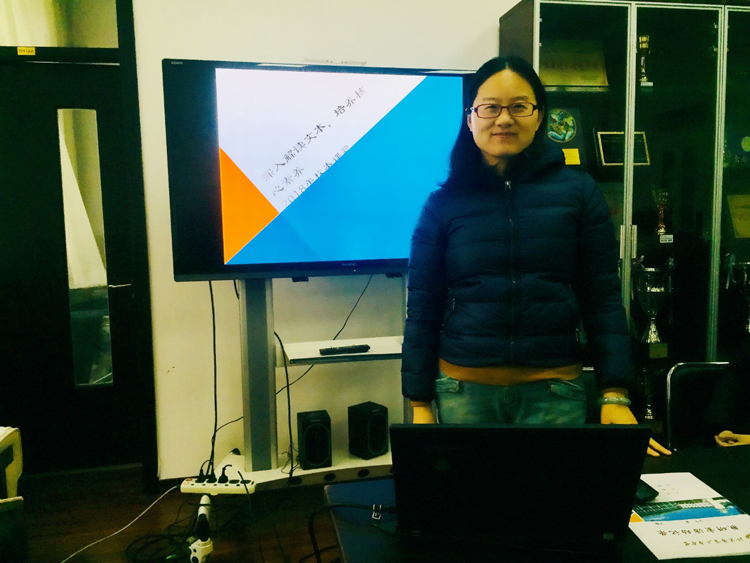 初中部英语教研室举行2018年校本课题开题会