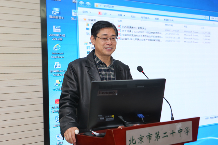 “新教师‘风采杯’教学成果展示”校本培训活动纪实