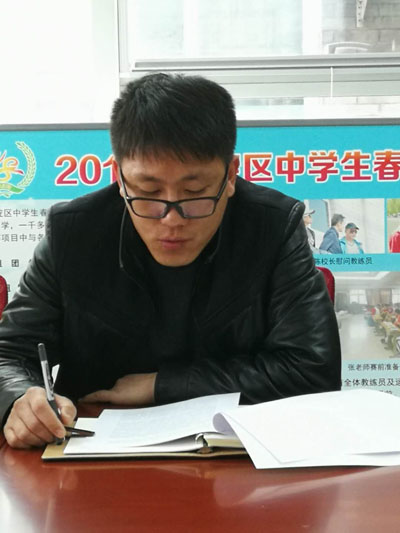 体育教研室举行2018年校本课题开题会