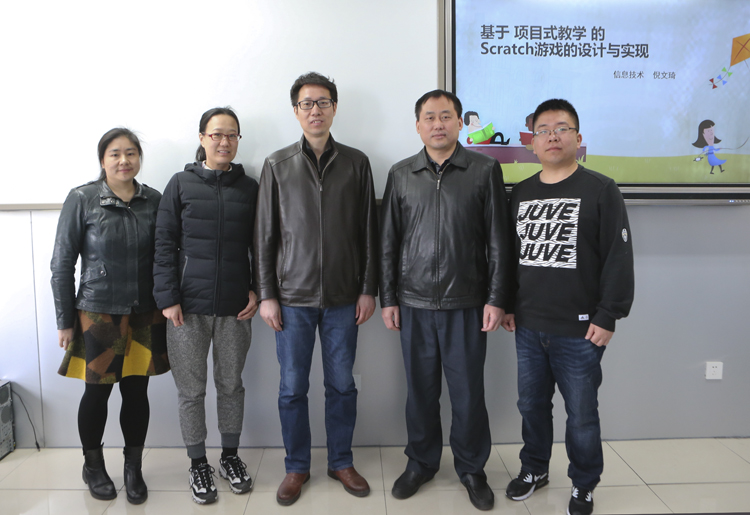 信息技术教研室举行2018年校本课题开题会