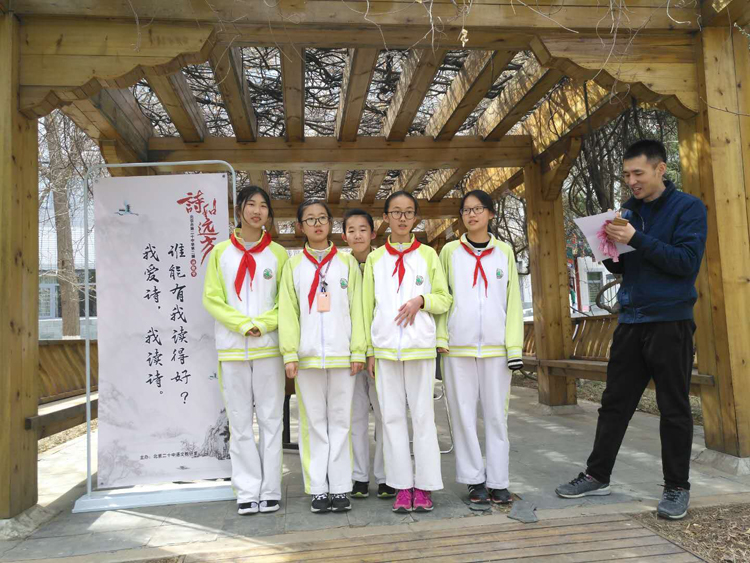 诗和远方——我校开展第二届诗歌节活动