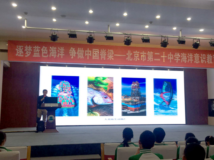 高二年级参加海洋教育周活动