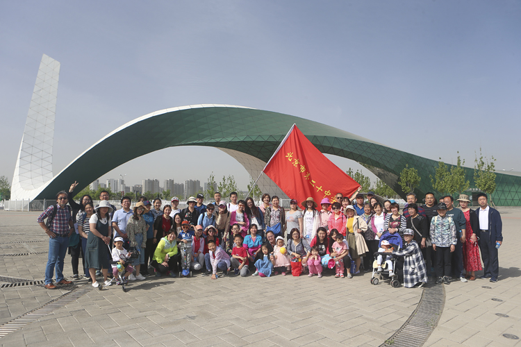 北京市第二十中学工会组织教职工“游览园博园，摄影进行时”春游活动