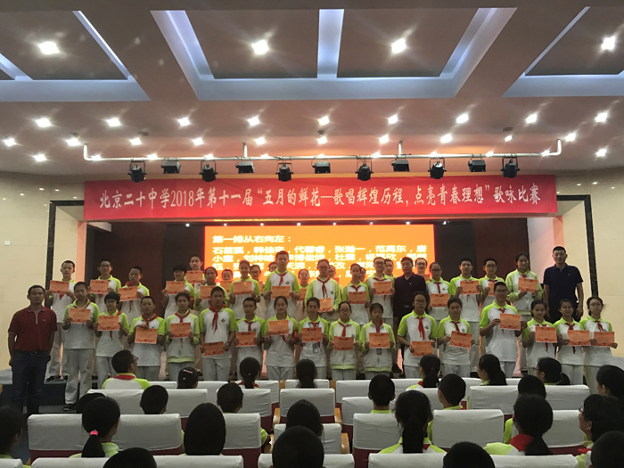 阶段总结是为了更好的前行——初一年级期中表彰大会