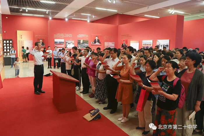 感受真理力量 坚定发展方向——记北京市第二十中学党委“不忘初心,牢记使命”主题教育活动