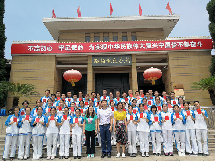 北京市第二十中学2018届业余党校学员进行实践考察活动