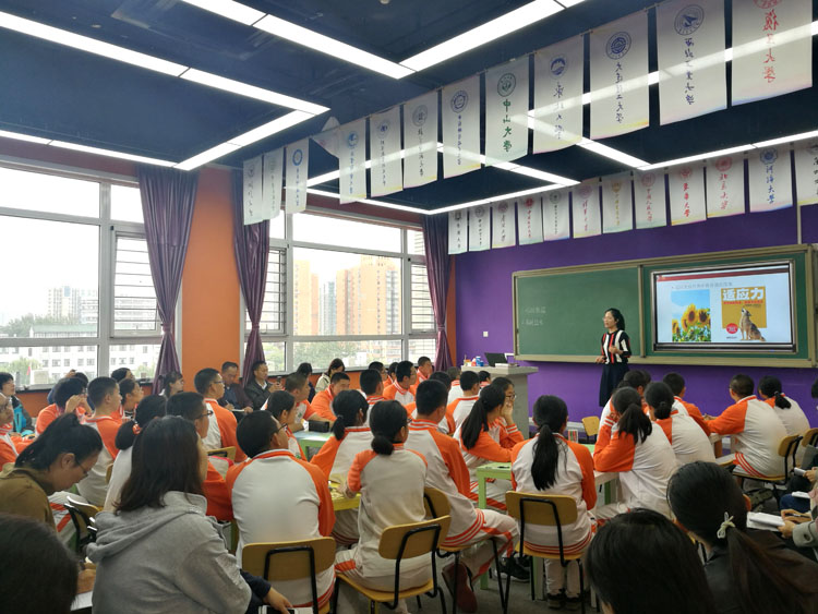 聚焦学生需求 准确“打开”教材——心理教研室开展区级教材研修活动