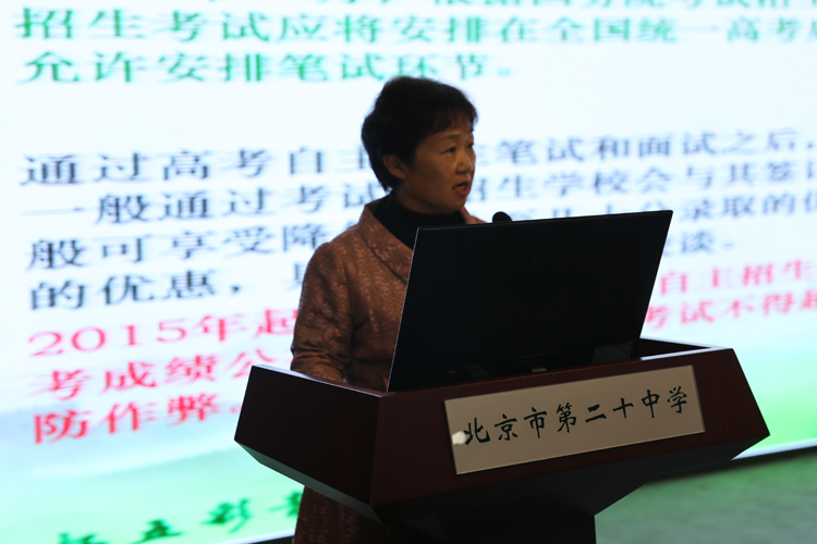 积极探究 勇于创新 做出成果——高一年级研究性学习专题培训大会纪实