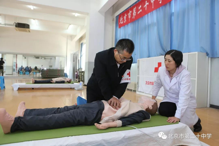 掌握急救互救本领 提升教师育人能力——北京市第二十中学开展急救互救培训活动之体育教师培训