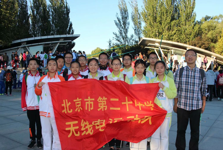 平时扎实训练  比赛力争上游——记我校参加“2018海淀区无线电测向赛”