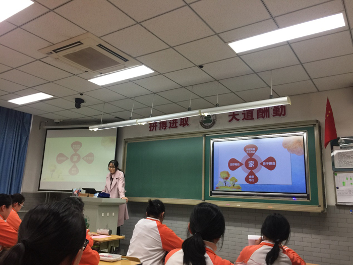 适应新环境 争做脊梁人 ——记杨柳老师 “构建我们的‘家’” 班会公开课