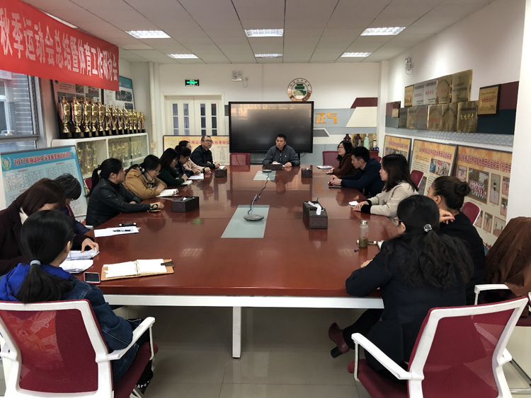 我校召开新学期通讯员会议