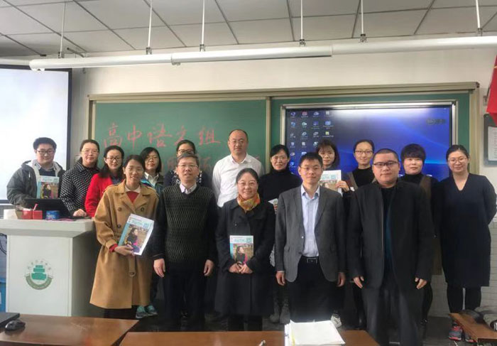 语文教研室举行2019年校本课题开题会
