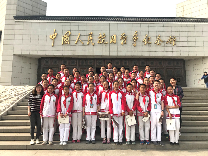 牢记历史，珍爱和平，做新时代中国脊梁——记北京二十中初一年级抗日战争纪念馆“四个一”活动