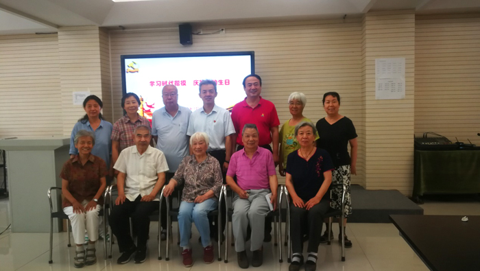 学习时代楷模 庆祝党的生日——北京二十中学党委开展庆祝建党98周年退休党员教师座谈会