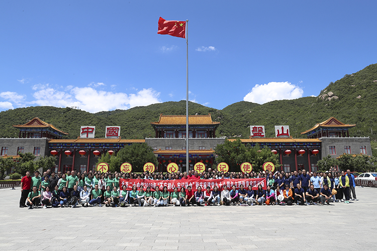 北京二十中学党委开展2019年“不忘初心 牢记使命”暨庆祝建党九十八周年主题教育实践活动