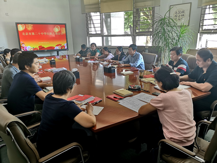 红帆党支部深入开展“不忘初心、牢记使命”主题教育谈心谈话活动