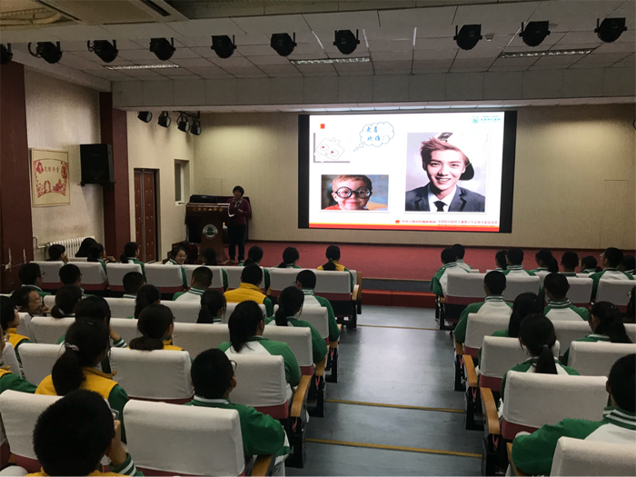 呵护双眼，光明未来——记北京市第二十中学高一年级专家进校园主题讲座