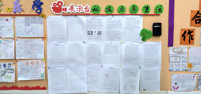 科技创造 超越梦想——2019年校园科技节“读一本科普图书”读书感悟活动评比结果