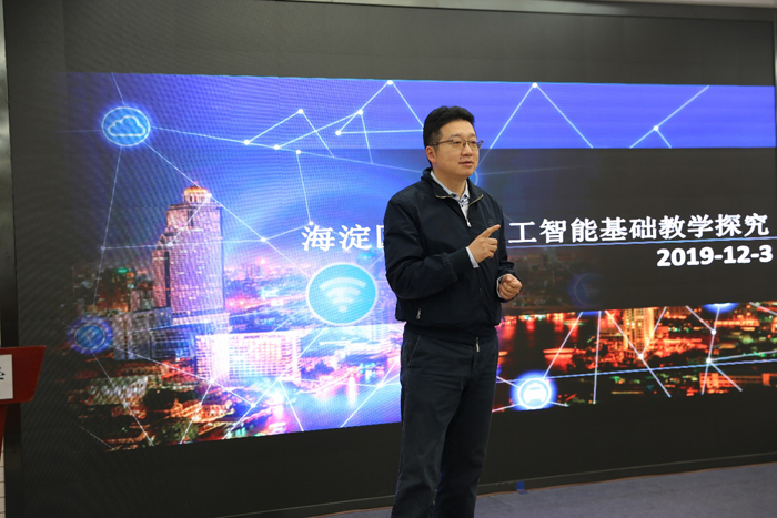 加强队伍建设  提升科技素质——海淀区教委开展科技教师培训活动