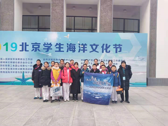 我校海模社团在北京市第七届海洋文化节活动中取得佳绩